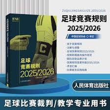 巴萨德比胜利助力第28冠回顾27冠辉煌历史