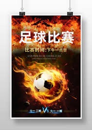 英超新赛季精彩赛程揭晓 首轮利物浦对战纽卡